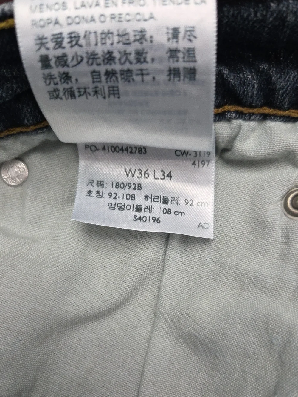 Denizen from Levis denizen by